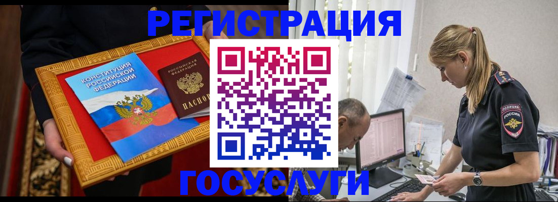 прописка иностранных граждан в Пермском крае